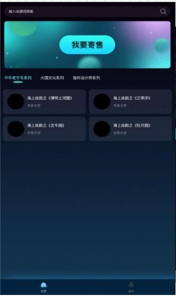 kirin art数字藏品