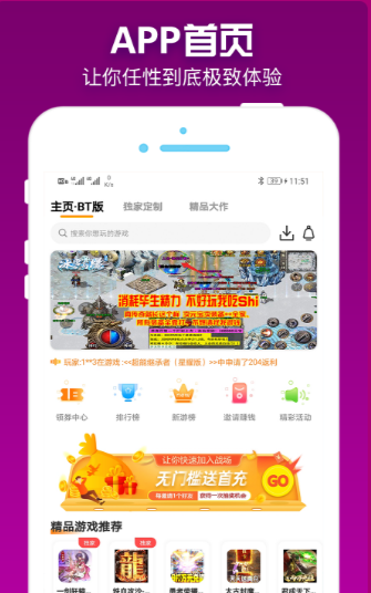 梨子手游盒子