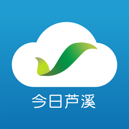 今日芦溪 5.1.2
