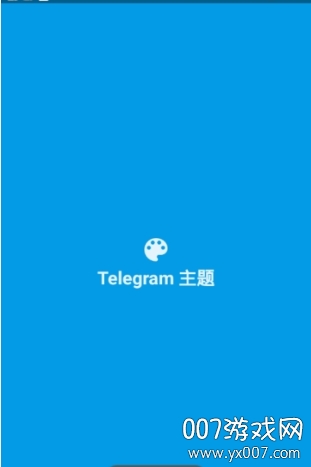 telegeram最新版2026