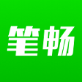 笔畅写作 v1.0