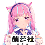 萌萝社壁纸 v1.11