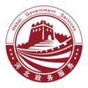 冀时办 v3.3.1