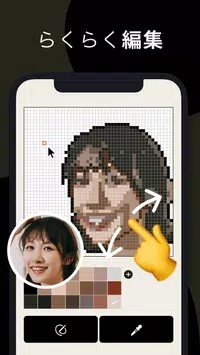 PixelMe像素特效 PixelMe像素特效