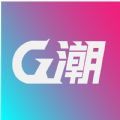 g潮数字藏品app官方版 v1.0.2