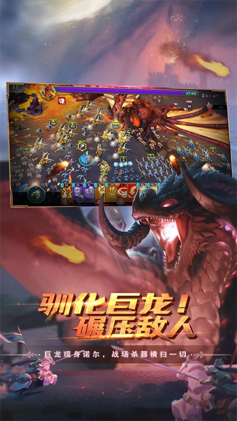 剑与家园