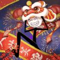 火柴人过大年 1.0