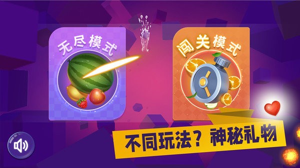 美食乐消消 美食乐消消