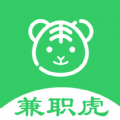 兼职虎 v1.0.0