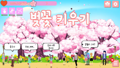 Blossom Clicker(花的派对游戏)