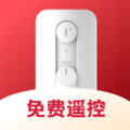 万能遥控器空调pro v1.0.3