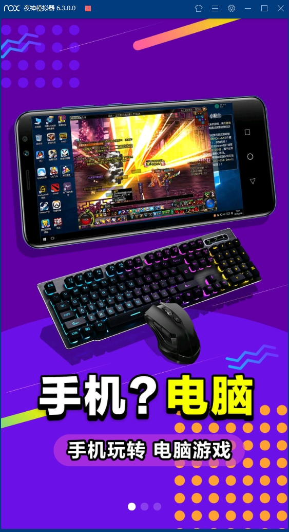 云电脑破解版