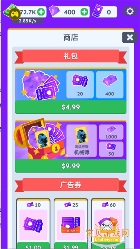 汽车回收厂