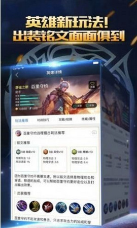 王者免费领取点券8888