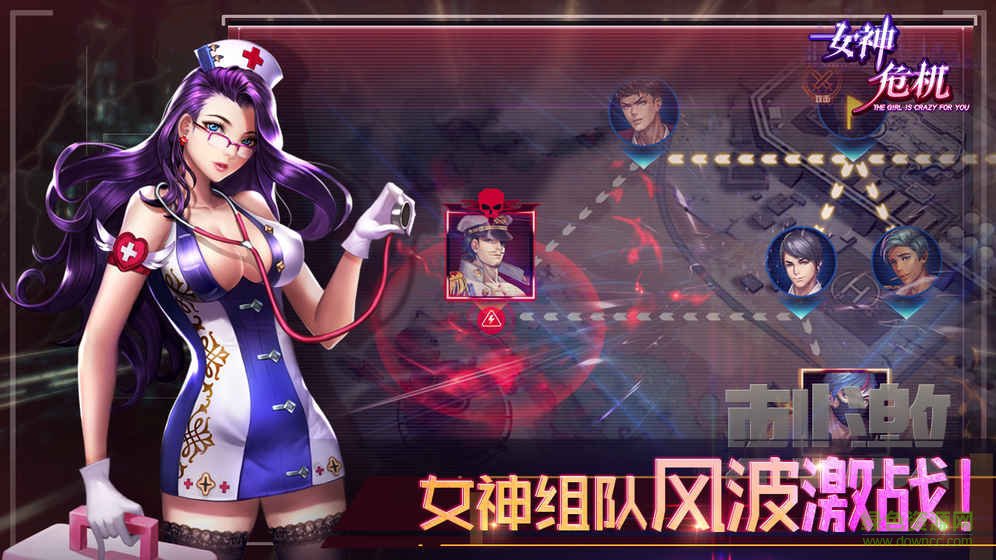 女神危机 女神危机