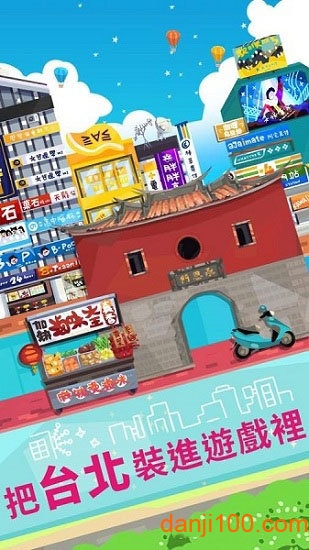 我的商店都是奇怪的客人最新版