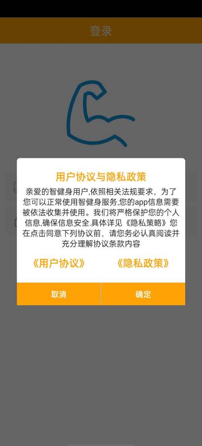 慧健身 慧健身