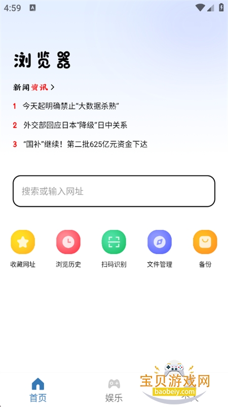 claude by搜索平台app最新版本下载v1.0 安卓版