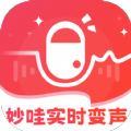 妙哇实时变声器 v3.0