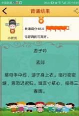 惜墨学古诗