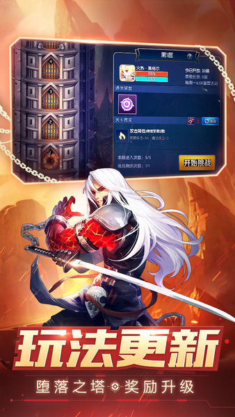阿拉德之怒100级无限点券版
