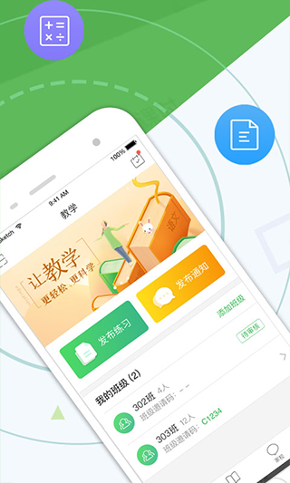 向上老师