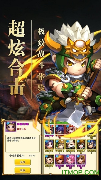 霸王的大陆 霸王的大陆