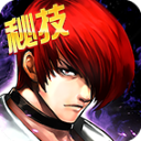 拳皇97屠蛇超级魔改版 4.8.0