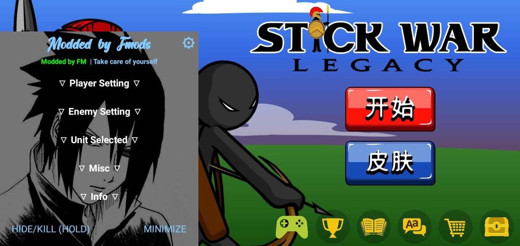 火柴人战争遗产 火柴人战争遗产