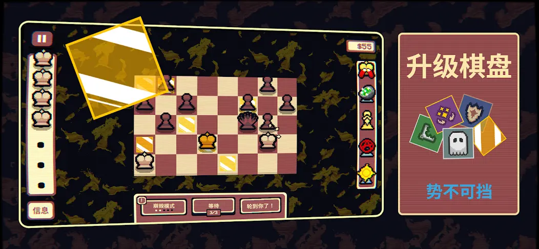千棋百计