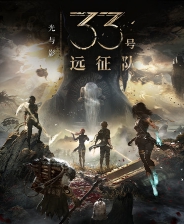 《光与影：33号远征队》终极商家MOD v1.0.0