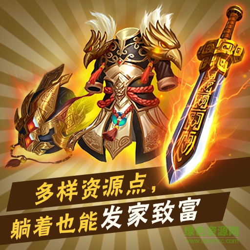 权倾三国 权倾三国