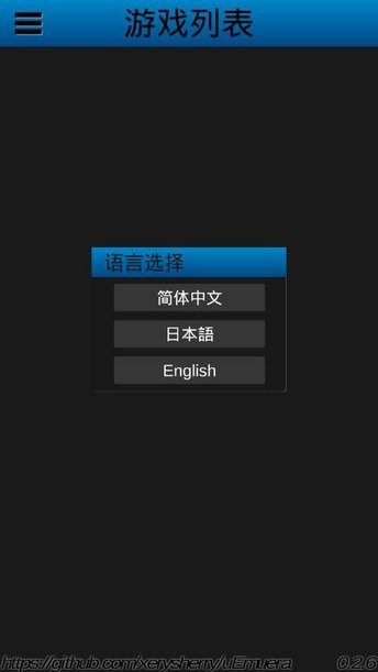 uEmuera模拟器最新版