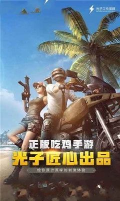 至尊plus框架修改器