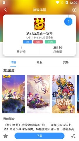 诚皇互娱 诚皇互娱