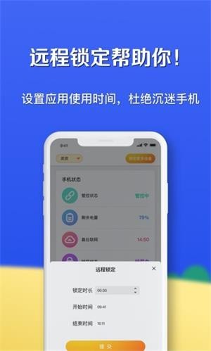 月亮守护 月亮守护