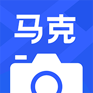 马克水印相机 v13.7.7