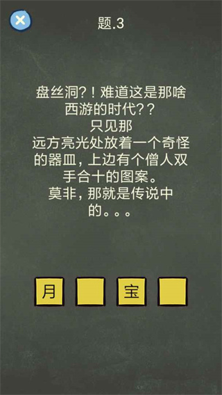 还有这种操作4 还有这种操作4