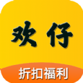 欢仔 v1.0.231214