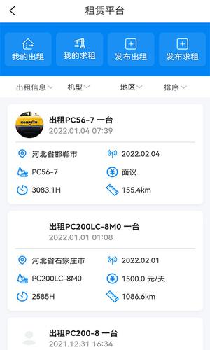我的小松 我的小松