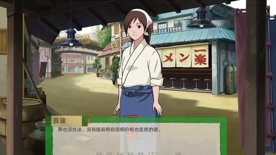 火影之异族崛起 火影之异族崛起