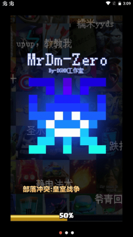 部落冲突:皇室战争 部落冲突:皇室战争
