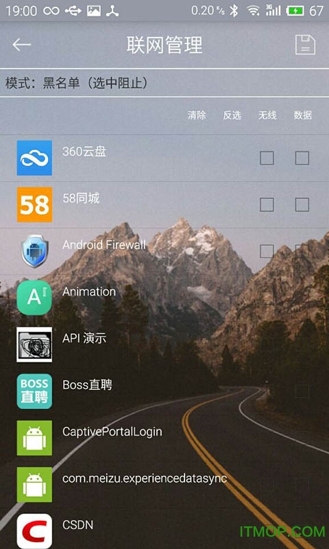 流量控 流量控