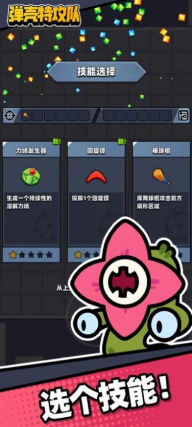 幸存者io 幸存者io