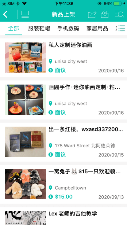 阿德莱德旅馆2026最新版
