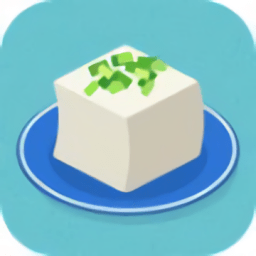 豆腐大师 1.0.1