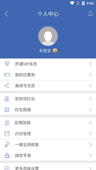 双开助手 双开助手