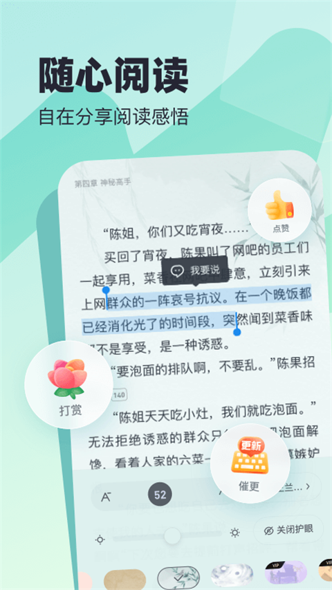 米读小说 米读小说