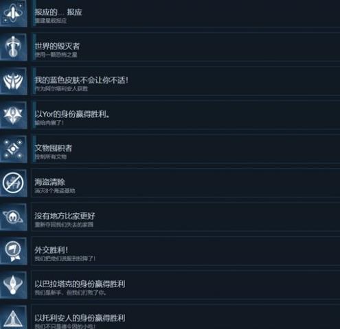 银河文明4