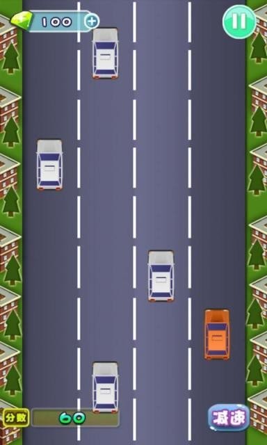 弯道极速超车